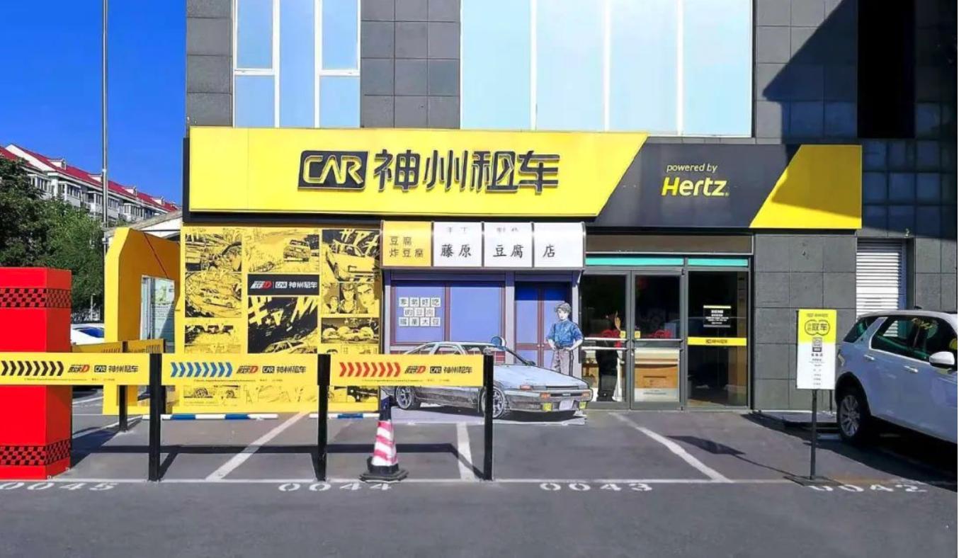 都江堰神州租车,驻马店神州租车