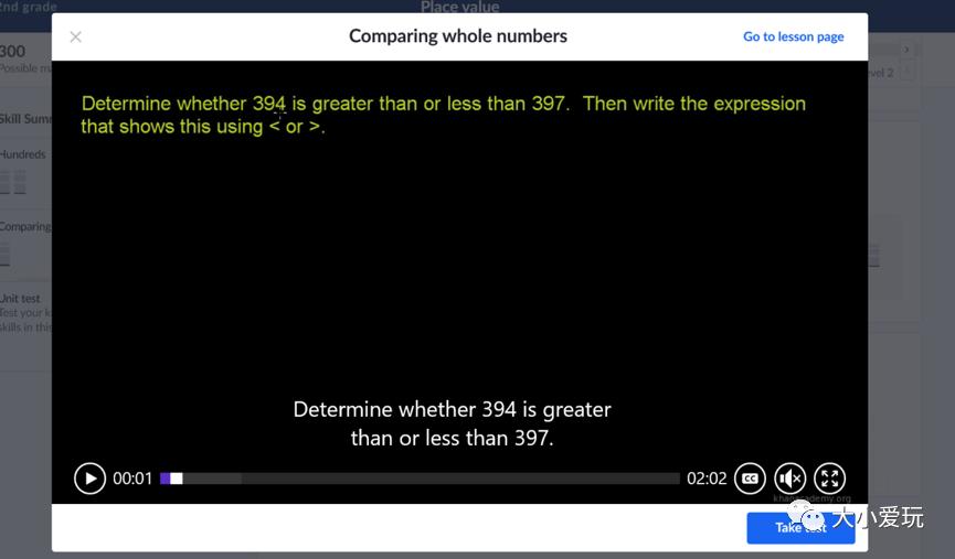最火的小学数学app免费版,比较好的少儿数学app