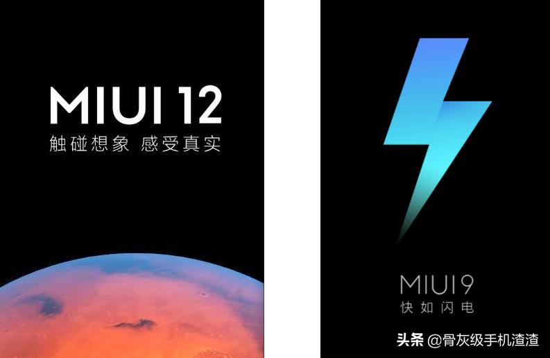 灏忕背鎵嬫満鎬庝箞闄嶇骇绯荤粺鐗堟湰miui12,灏忕背miui鍗囩骇涔嬪悗濡備綍闄嶇骇