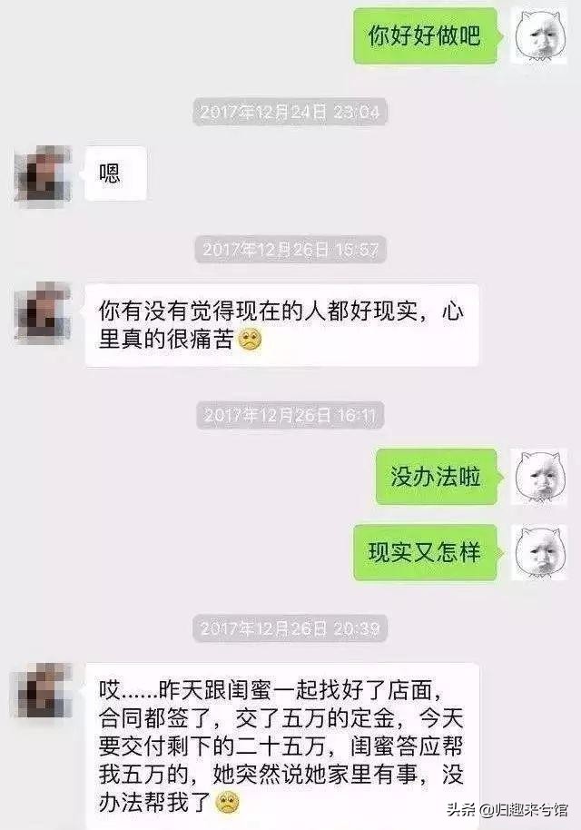 揭秘卖茶女的故事,卖茶女的励志故事