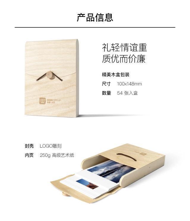 世界五百强/特想文化集团·大师工坊雪峰印象系列产品正式上线