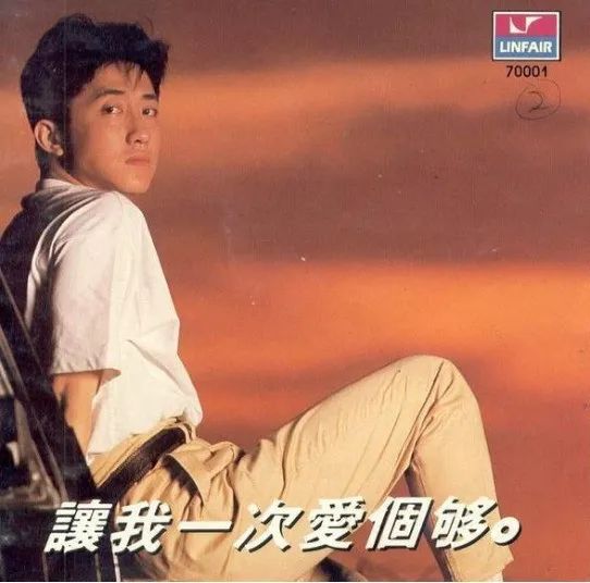 艾小羊：伊能静，你去哪儿找的这么好的前夫