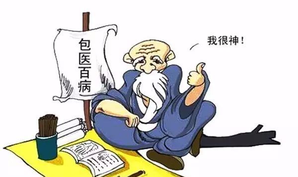 中医养生加盟怎样收费,中医养生馆免费加盟有哪些坑