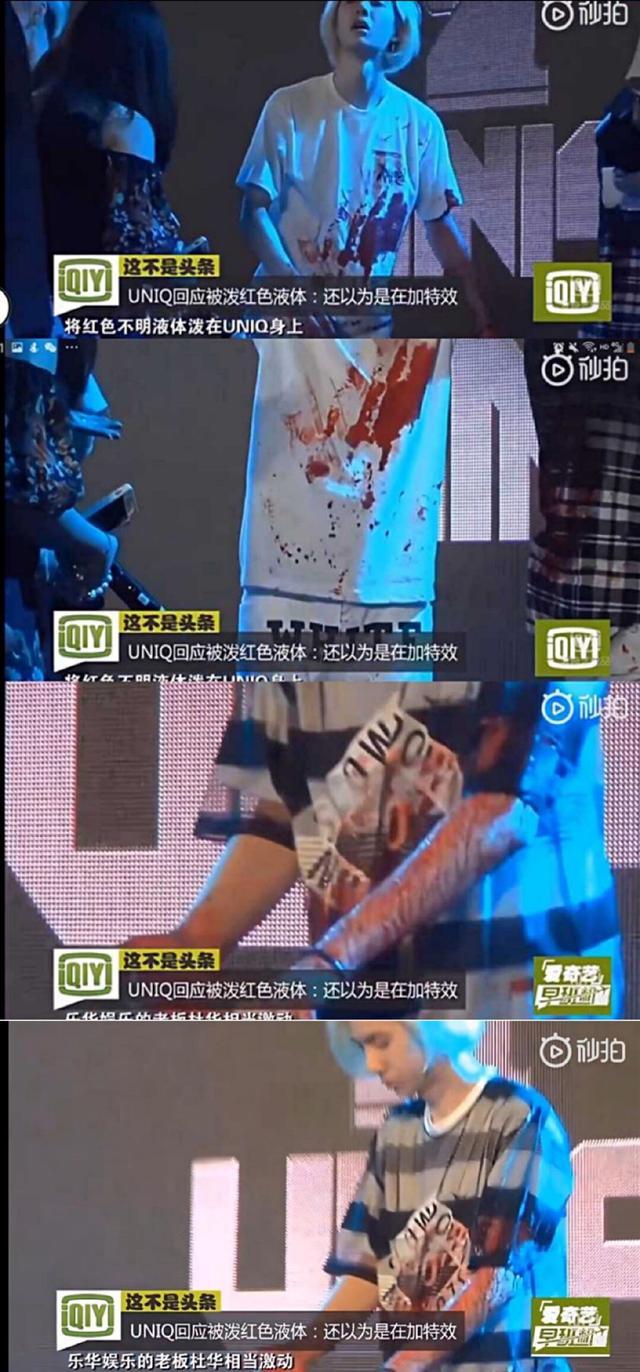 王一博没有工作室，被泼油漆被点香，这算哪门子的“乐华太子”？