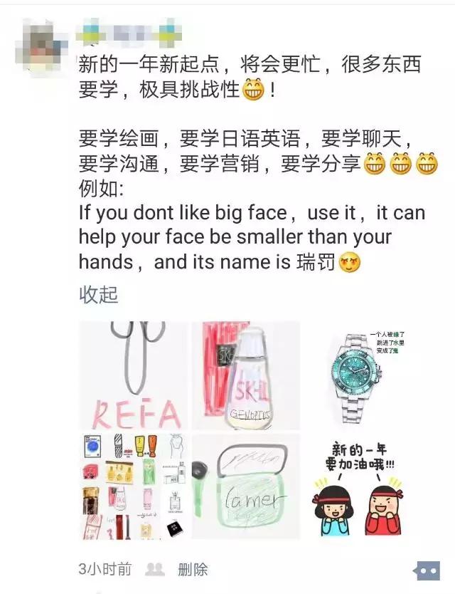 朋友圈代购都去哪了,为啥现在代购越来越少