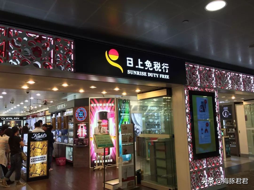 日上免税店线上购出境提货,日上免税店使用机票线上购买