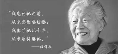 百年回眸—杨绛先生的传奇一生