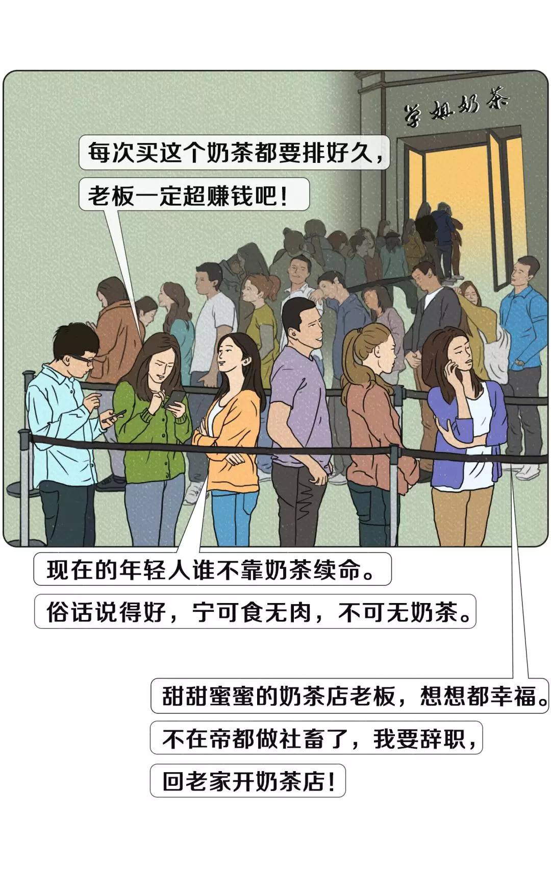 花五十万开奶茶店三个月赔光,开奶茶店亏了所有积蓄怎么办