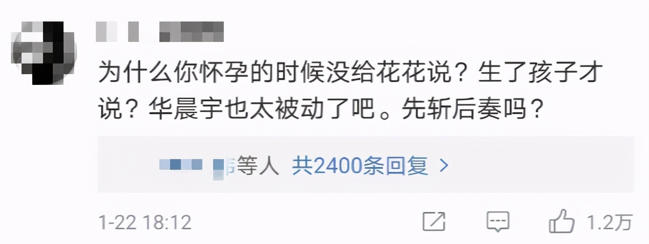华晨宇张碧晨事件与汪峰关系,张碧晨华晨宇邓紫棋恋情如何开始