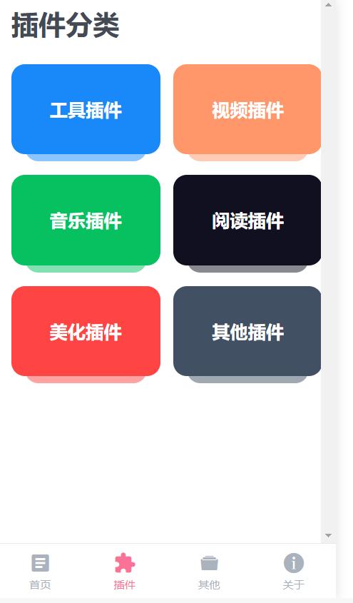 手机用哪个浏览器比较好,苹果手机最好用的浏览器