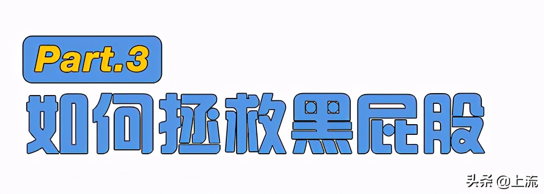 有些人表面光鲜的图片,有些人外表光鲜亮丽内心早已腐烂