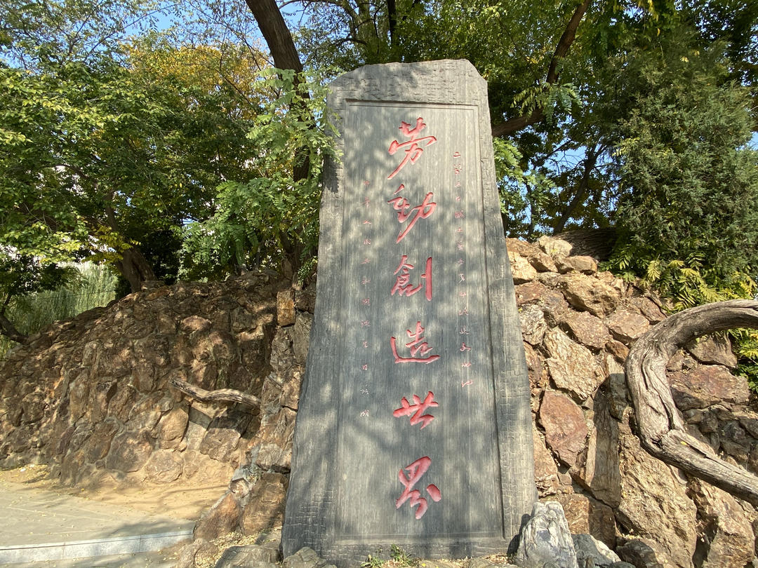 大连这座公园122年了！史展馆今起向公众开放