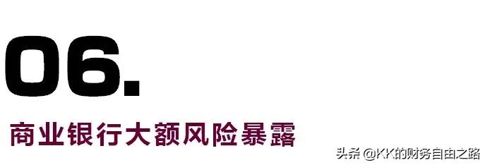 国内金融体系的稳定性指标有哪些,一秒搞懂中国金融体系