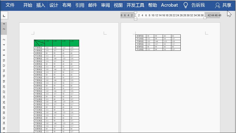 word文档表头斜线如何一分为二,wpsword表格斜线表头怎么打字