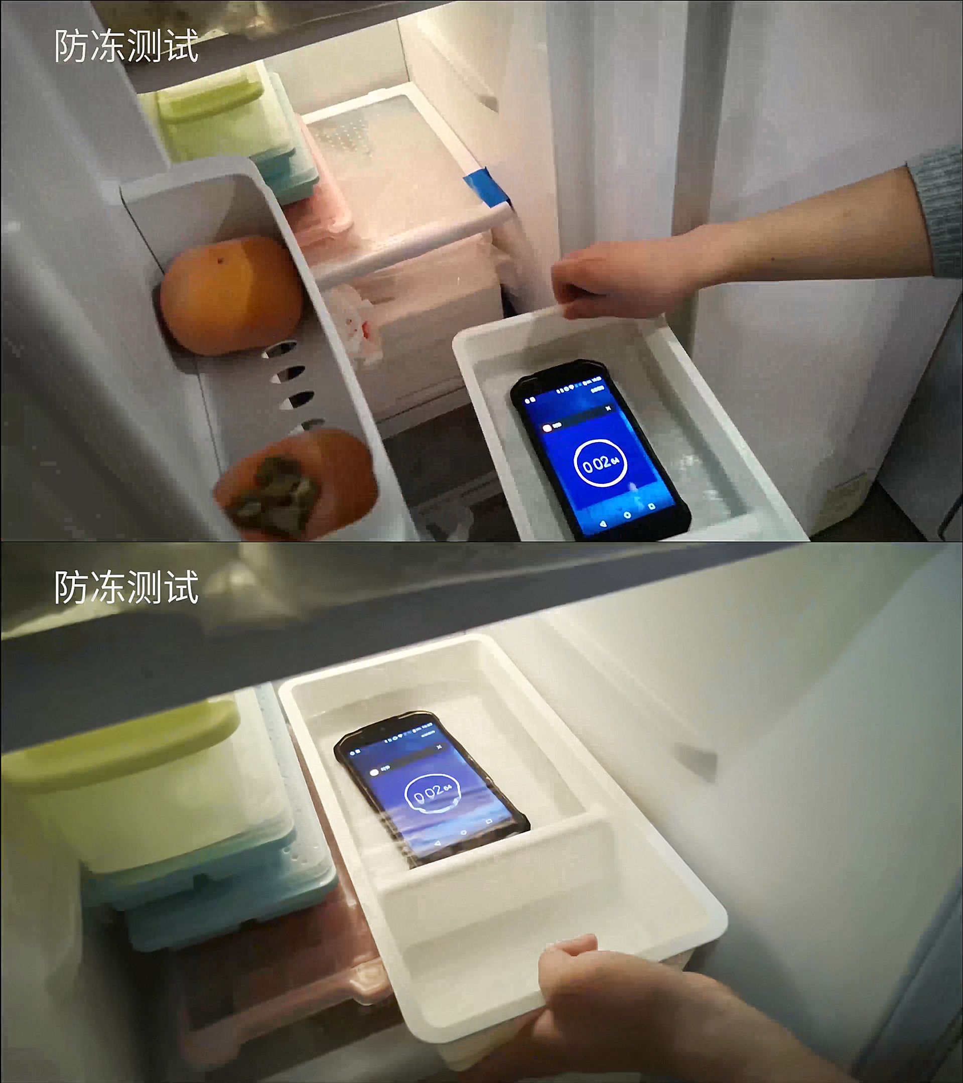 极限“破冰测试”，这款国产三防手机冻成冰都能玩