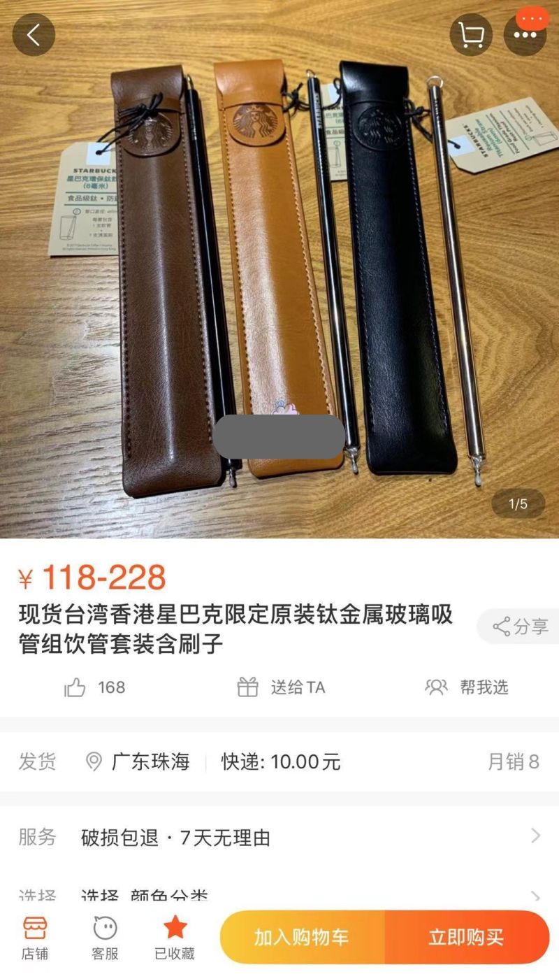 星巴克现在还有吸管吗,星巴克又出新品啤酒味的咖啡