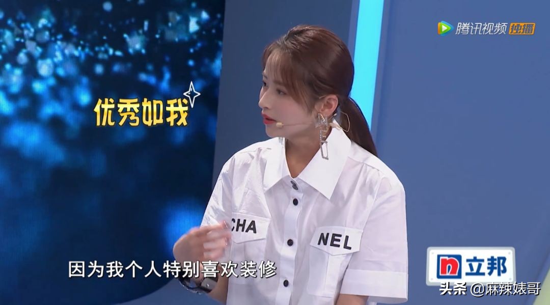 明星家装修对比,明星家装怎么装修