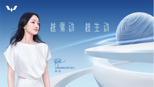 五菱汽车全面解析,五菱车为什么质量那么好