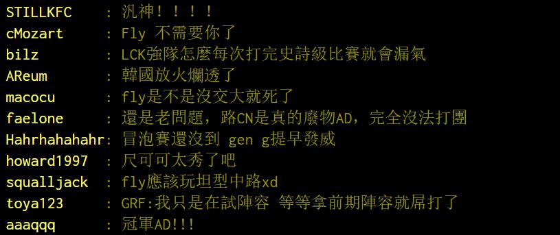 英雄联盟s7冠军ssg,英雄联盟s7夺冠ssg怎么了