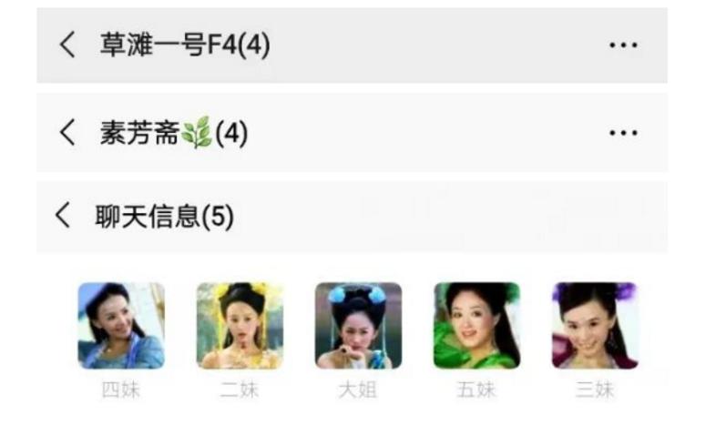 沙雕的宿舍群名称大全,那些宿舍群爆笑名场面