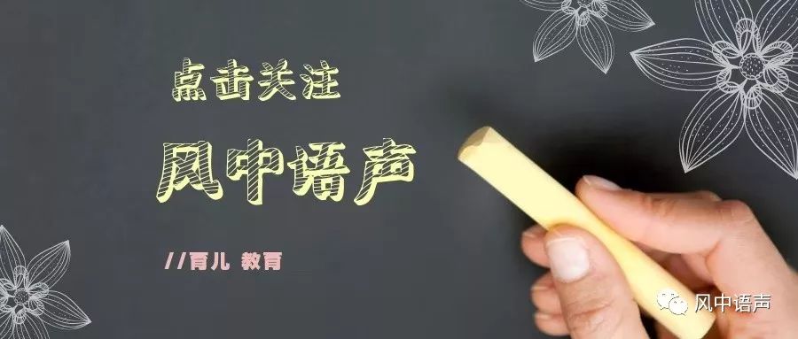 小孩拼音拼读教学技巧图,如何教孩子声母b拼读