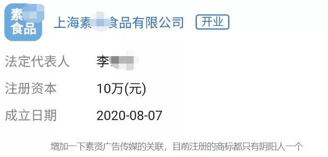 韩国吃播hamzy背景越扒越心惊，公司操作专业，捞钱手段熟练
