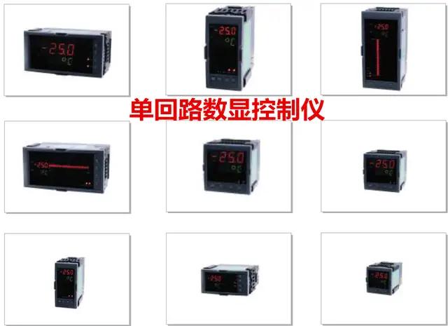 电能累计需量统计基波电能测量相角矢量图故障录波电力品质监控仪