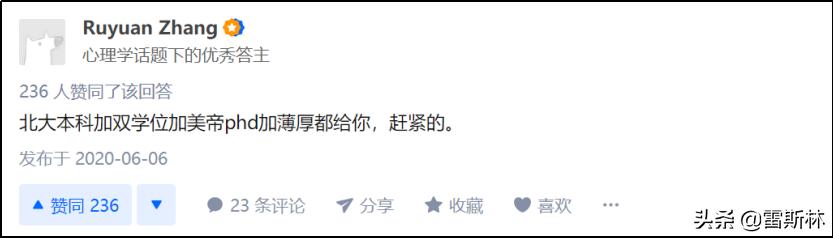 知乎宇宙的秘密,知乎宇宙