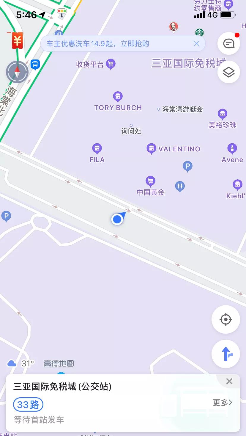 iphone海南版免税,iphone12promax海南免税