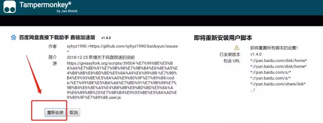 突破百度云盘限速,三种方法突破百度网盘限速