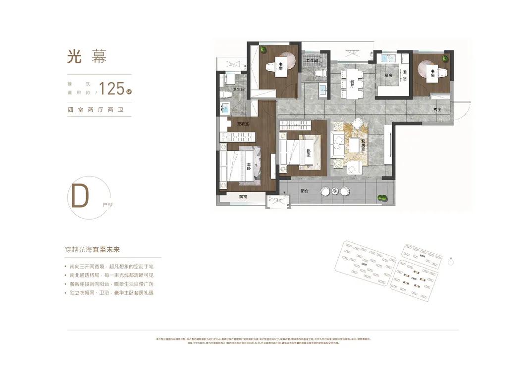 出道即C位解密金地·格林世界的热销密码