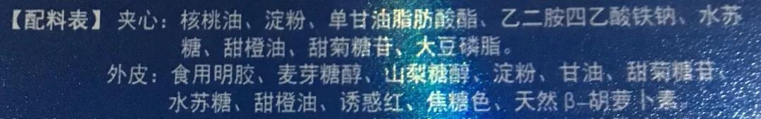 补铁剂的检测,10款补铁剂测评8款不推荐给婴幼儿