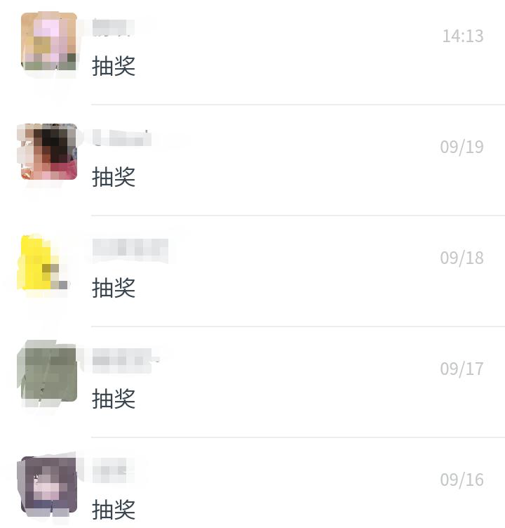 抽奖九宫格,随机抽奖九宫格教程