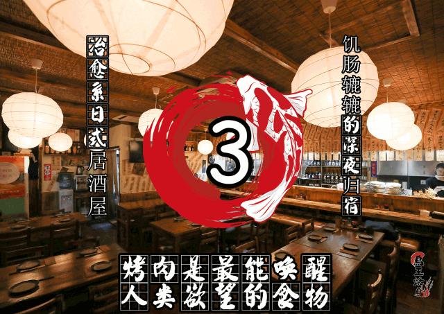 没想到师惠坊这家不足40平米的烤串店，竟是上班族的秘密基地！