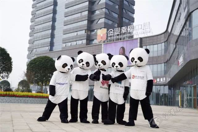 今天,双流第一家企业幸福中心“云开业”啦