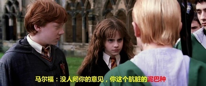 德拉科马尔福和哈利波特交朋友,哈利波特喊过马尔福几次德拉科