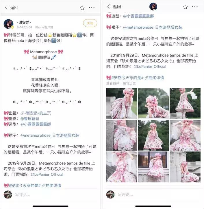 比炒鞋还“疯狂”!一条裙子凭什么能“值一套海景房”?