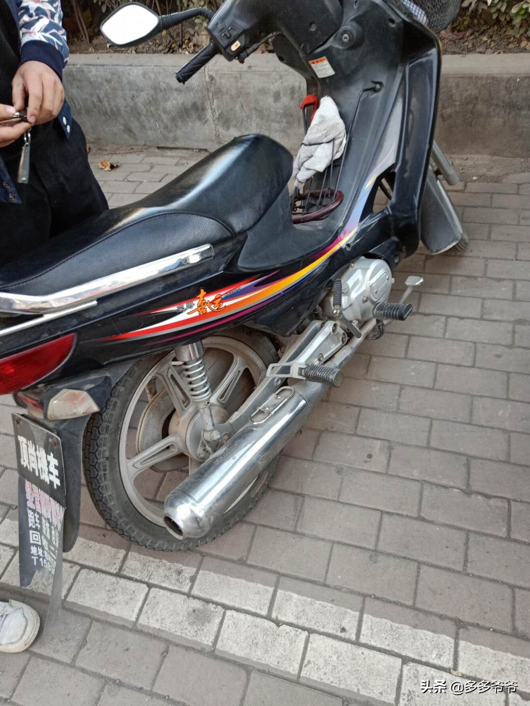 电摩上牌车辆购置税是多少,新国标电摩车船税