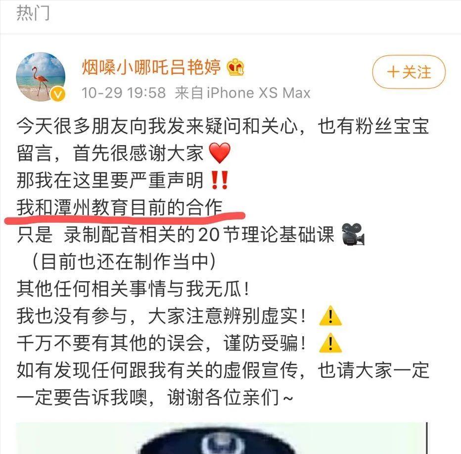 揭秘配音兼职惊现新骗局,配音兼职是骗人的