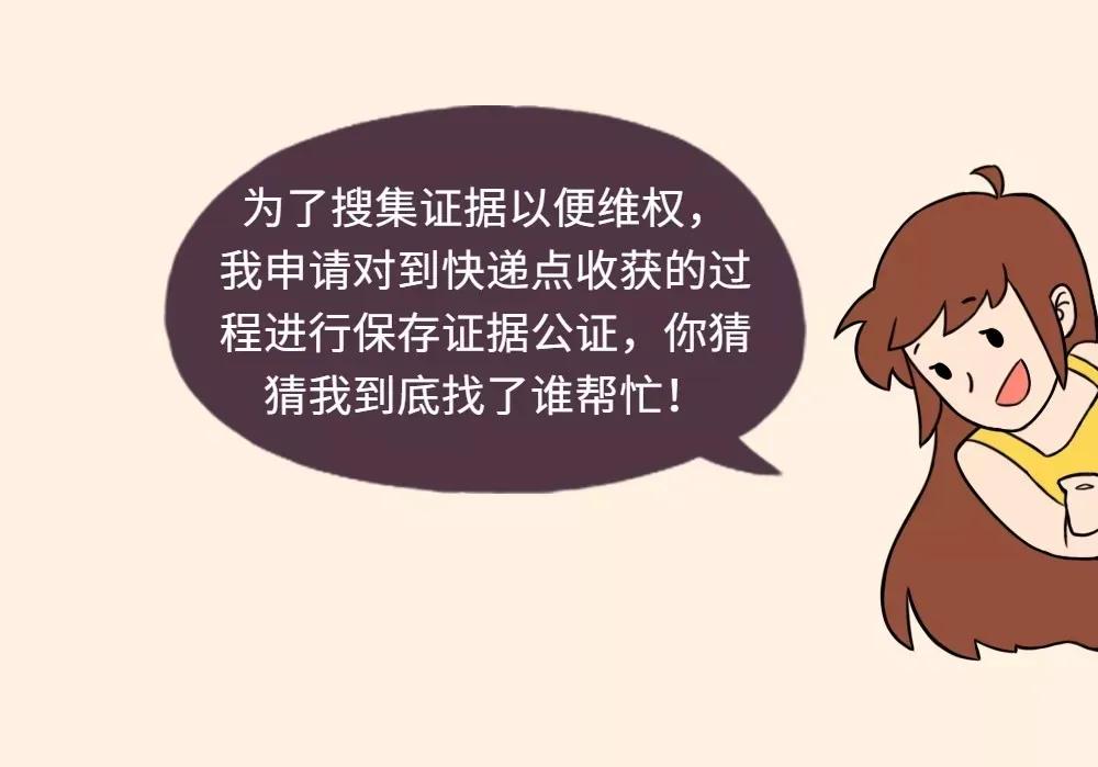 购物遇到欺诈怎么起诉,如何处理假货侵权