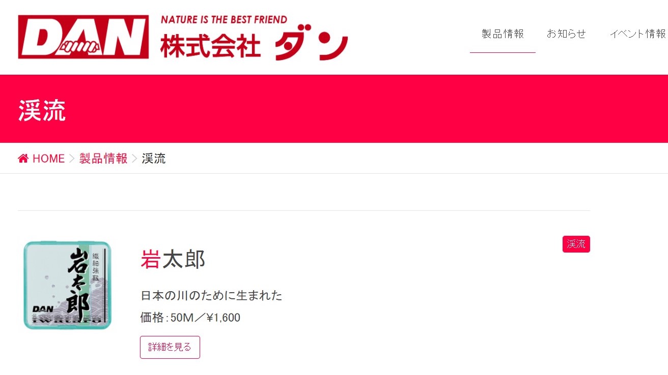 我对进口原丝线的看法