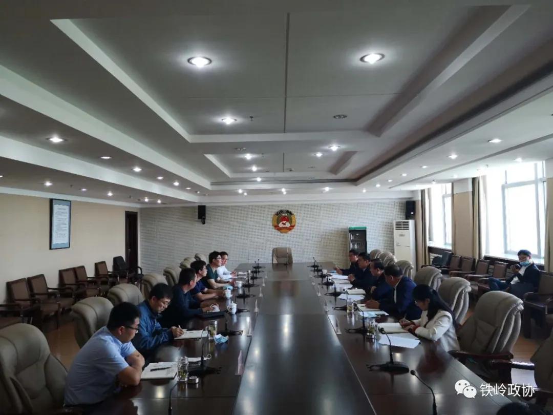 铁岭市新闻今日头条,新闻热点大事件铁岭