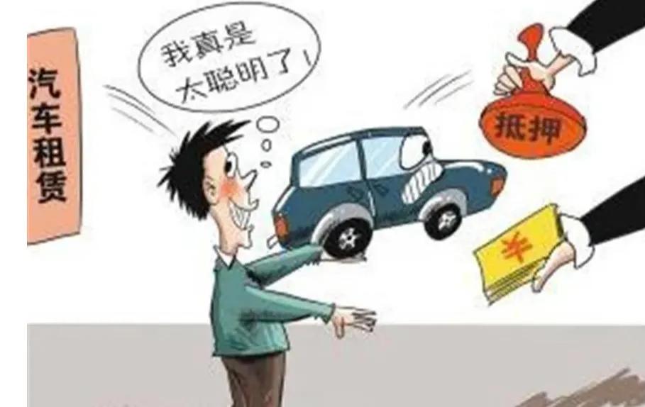 邯郸市复兴区【我为群众办实事】男子将“租车”据为己有，卖给他人获利被抓！