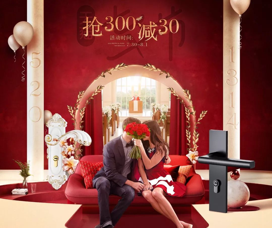 网页设计介绍自己,七夕惊喜网页设计