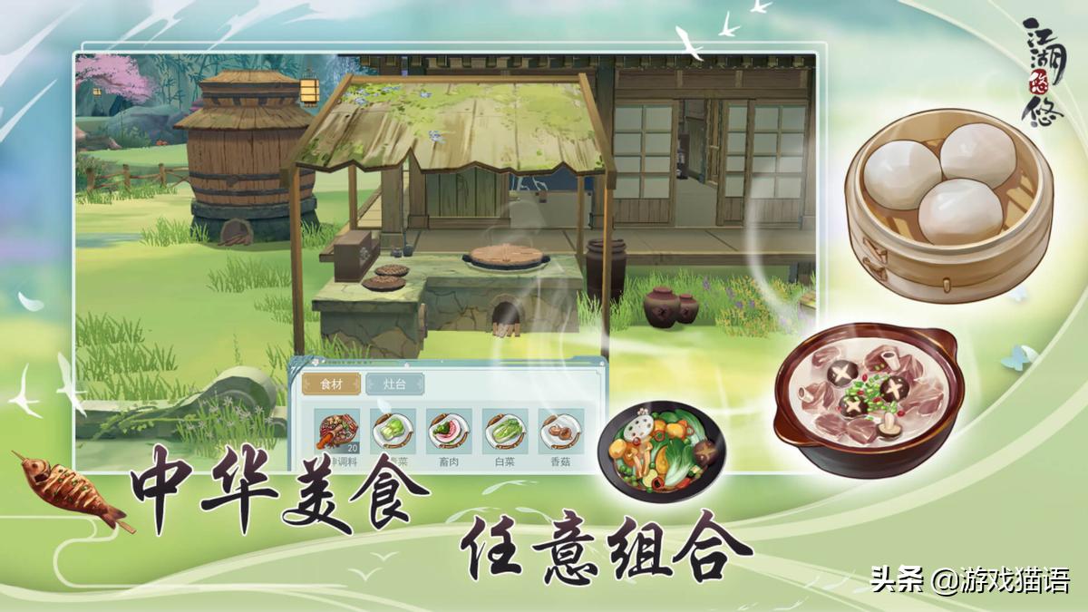 推荐几款值得一玩的生存手游,有没有像摩尔庄园一样的手游