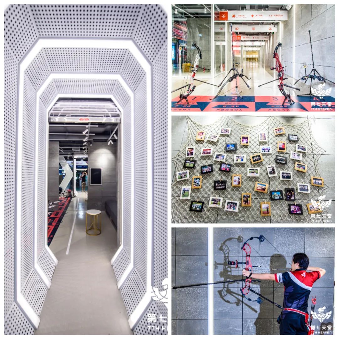 新店试营业活动来啦,第七天堂射箭馆营业时间