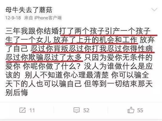 女星因渣男老公自杀：他明明那么坏，你怎么就放不了手？