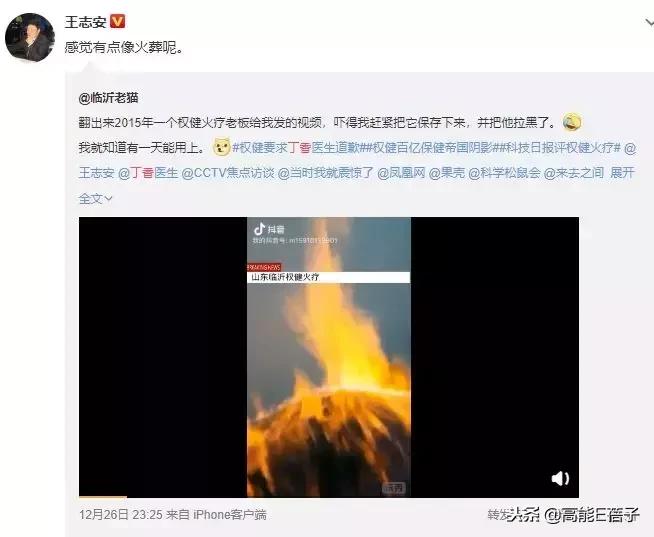 火疗调理前列腺,前列腺火疗