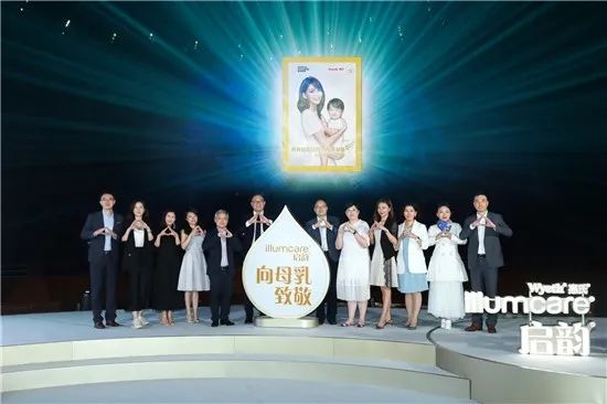 「金品公司」惠氏携手《国家地理》发布“向母乳致敬特刊”