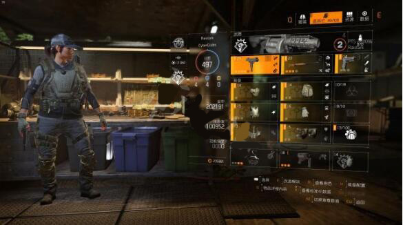 全境封锁2八人本在哪领装备,全境封锁28人本怎么解锁